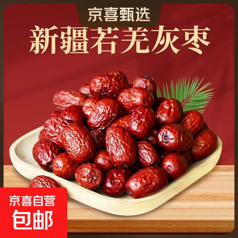 ���½���ǼС���桿��������½�������ˮ�������ಹѪ������ʳ 300g/�� 1Ԫ