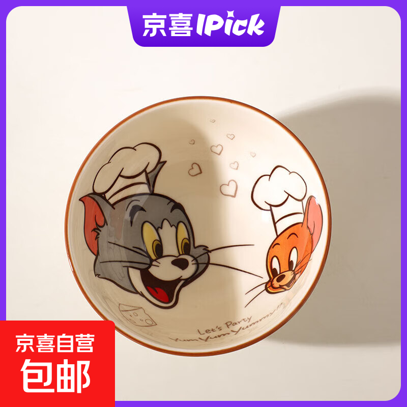 猫和老鼠饭碗卡通可爱高颜值礼盒装女生儿童碗2025新款可微波面碗 猫和老鼠