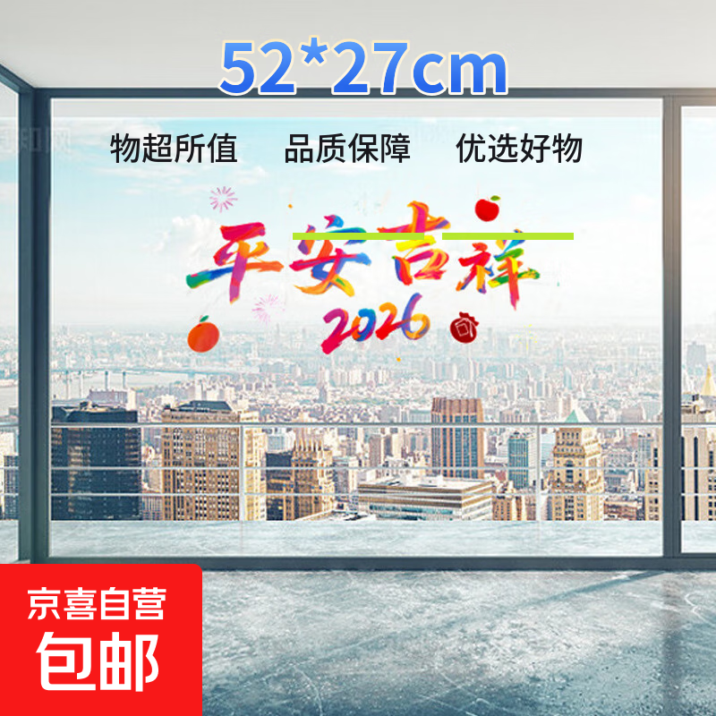 ������ִ��������������ô��ڳ���װ����ֽ��Ʒ�ߴ�52*27cm ��ƽ�����顿1�� �޹�� 3.1Ԫ