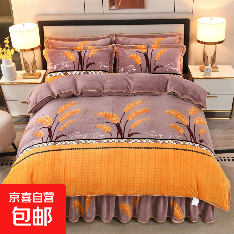 无印独白同款冬季兔绒雕花绒AB面四件套床单双人被套加厚四件套 轻奢牛奶绒-金色麦浪 1.8m 床单款 （被套200*230cm） 标准款