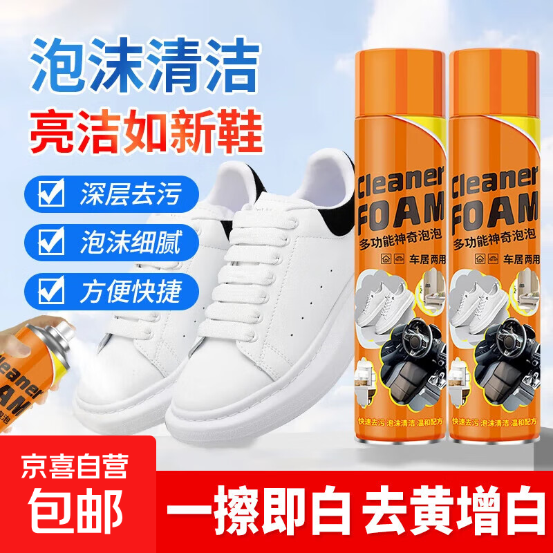 ���򵥱���๦���������ݲ�650ml��ĭ��ϴˢЬȥ����ϴ�� 2ƿ���������ݡ�����๤��