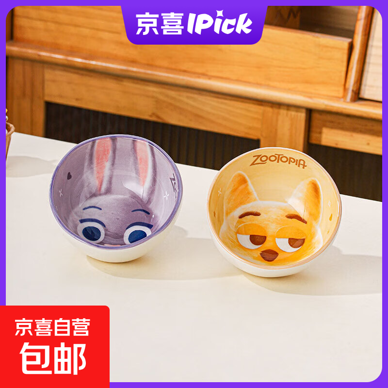 迪士尼疯狂动物城饭碗釉下彩高颜值卡通餐具家用儿童2025新款饭碗 朱迪尼克饭碗两个装