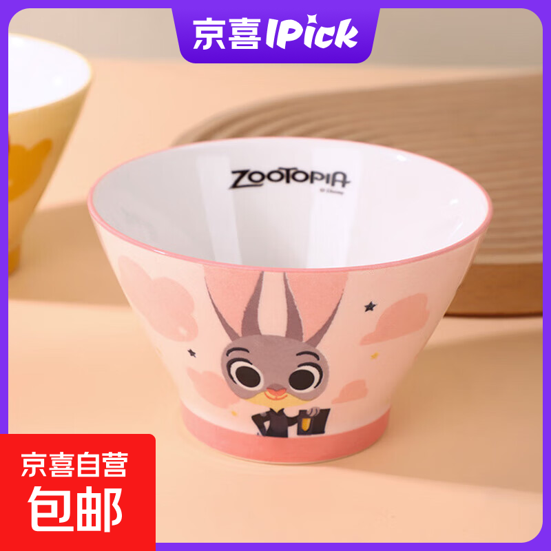 迪士尼儿童卡通碗朱迪尼克疯狂动物城新款釉下彩饭碗面碗大容量碗 朱迪斗笠碗单个