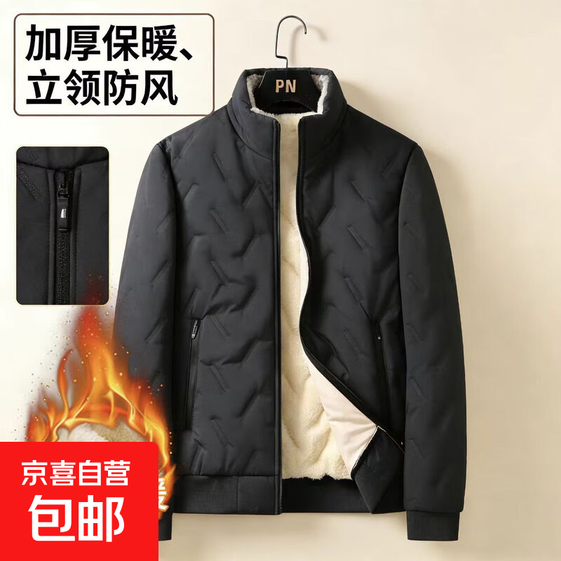 秋冬季加绒加厚保暖服羊羔绒棉衣男短外套男士夹克拉链开衫棉服男 黑色 2XL 125-145斤