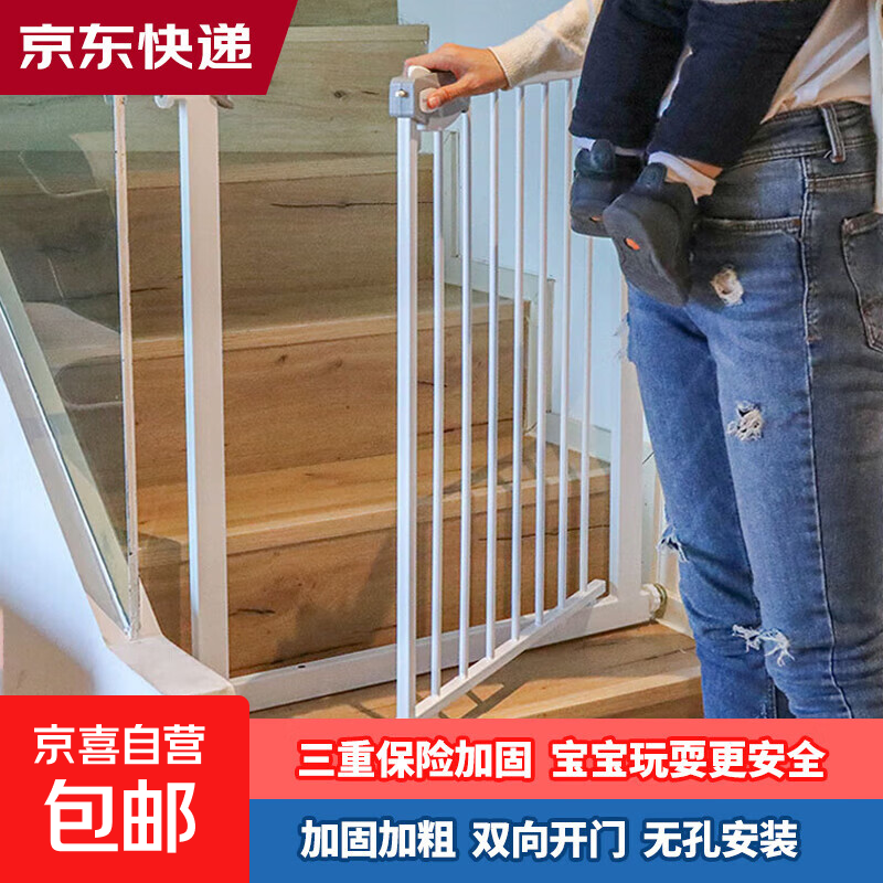 ��ͯ��ȫ��������¥���ŷ��������ﹷ��������դΧ�� �콢��ǿ������ա����ÿ��� 97-102cm Χ���߶�100cm 162.1Ԫ