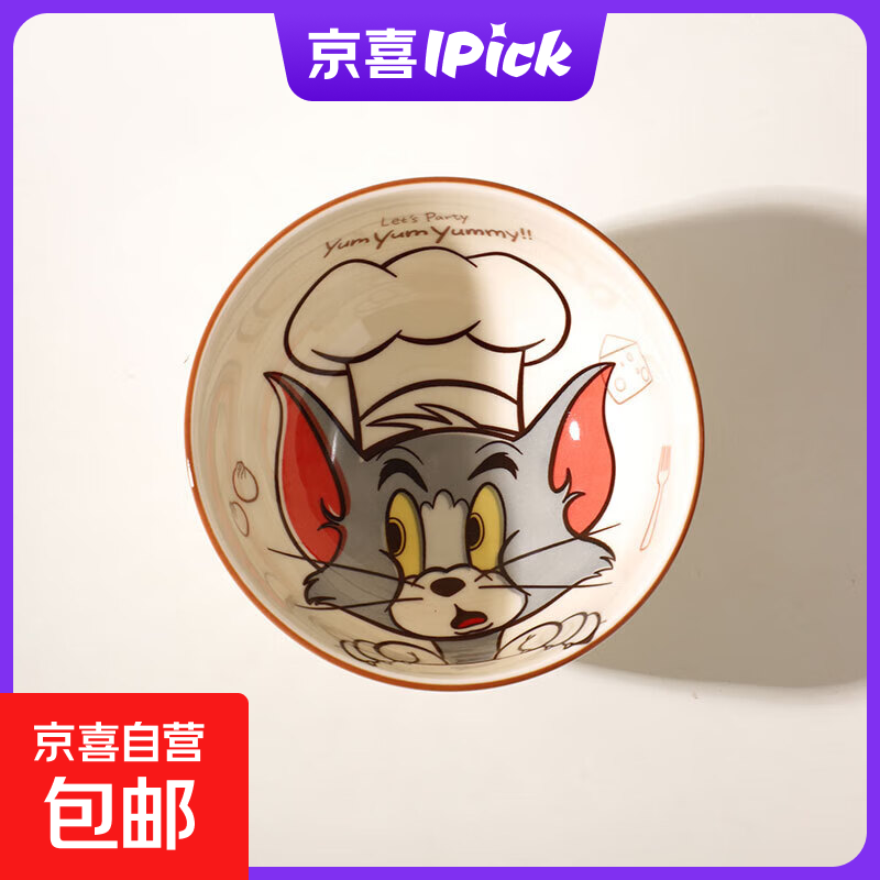 猫和老鼠饭碗卡通可爱高颜值礼盒装女生儿童碗2025新款可微波面碗 汤姆