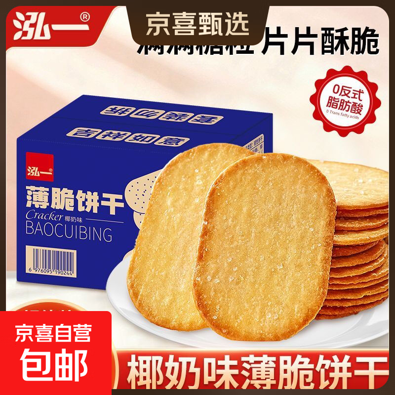 ��������99%��ţ�����ִ���ɵ��������һ�������ֵ ��һҬ�㱡��300gԭζ/�ɿ���ζ����� 10.99Ԫ