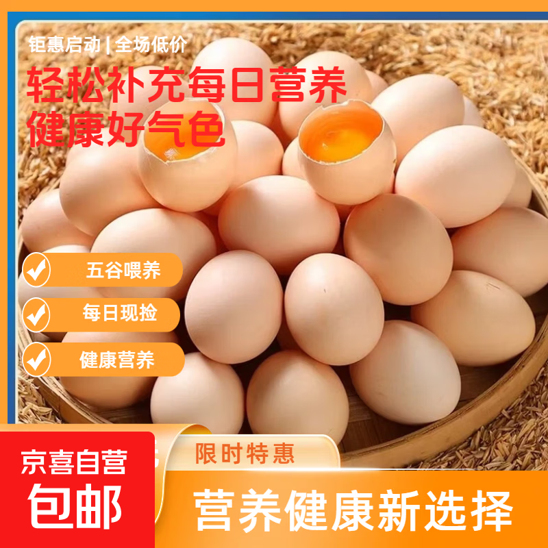 ��ϲ��ũ��ֱ���������������ι���ʼ����������ʵ�ö40g���� ����������10ö 3.99Ԫ