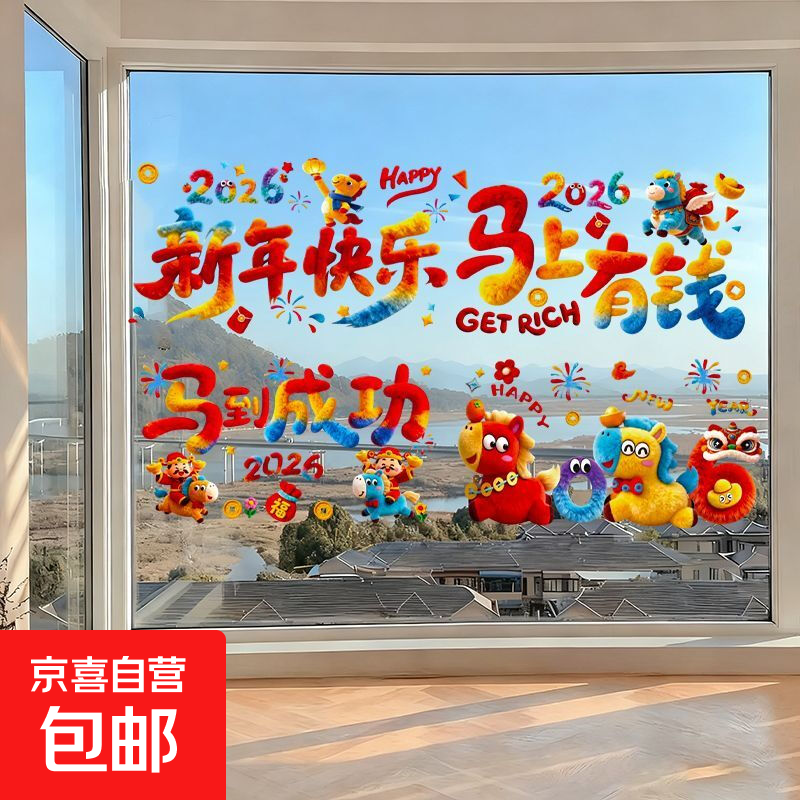 2026�������5D���������� ���괰�� 40*80cm ����װ������