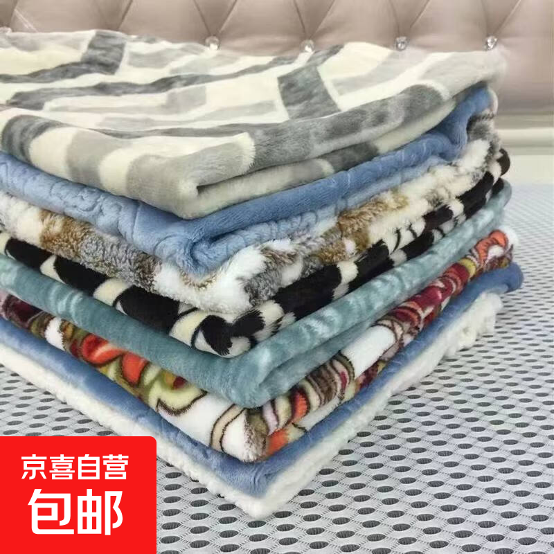 牛奶珊瑚绒毯子薄款空调毯办公室午睡毯沙发小毯子铺床单一毯多用 花型颜色款式随机 70*50cm