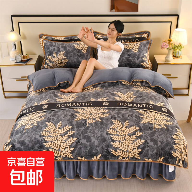 无印独白同款冬季兔绒雕花绒AB面四件套床单双人被套加厚四件套 轻奢牛奶绒-暗香 1.8m 床单款 （被套200*230cm） 标准款