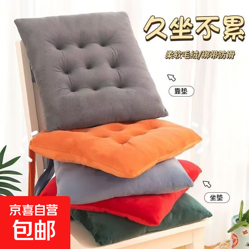 3.99元冬季毛绒坐垫 3.99元eva踩屎感拖鞋 3.99元特大号收纳筐1个 - 线报酷 3.99元冬季毛绒坐垫 3.99元eva踩屎感拖鞋 3.99元特大号收纳筐1个 - 线报酷