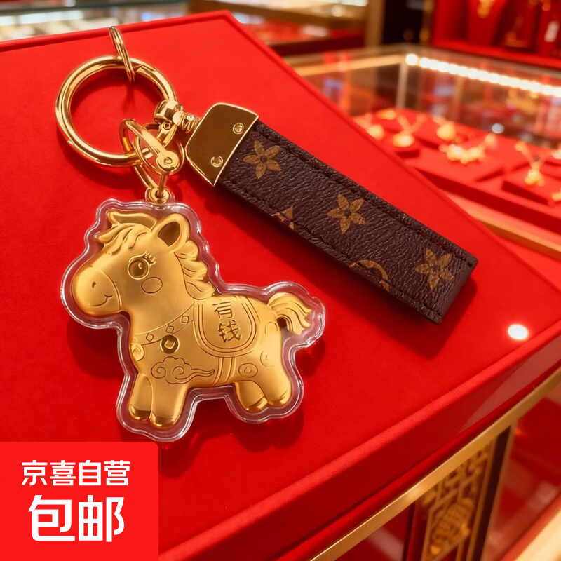 马年爆款马上有钱马上暴富马上发财手机钥匙扣手机挂绳黄金包挂件 马上有钱钥匙扣全套无包装（不含金）