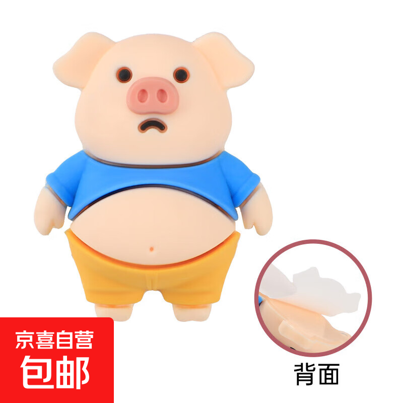 新款小胖卡通防撞贴汽车卡通防撞贴纸静音保护防碰撞装饰贴防刮蹭