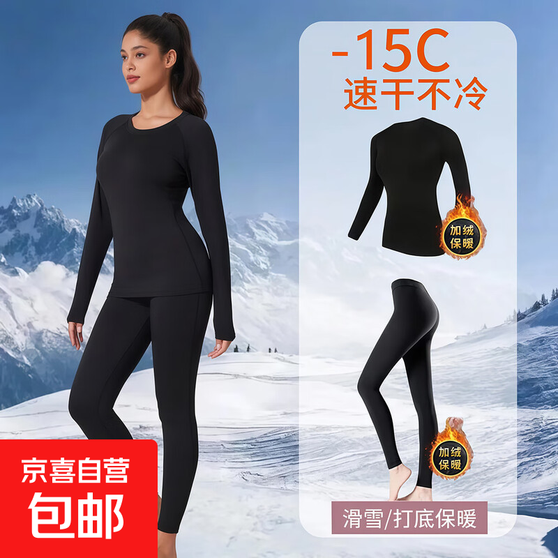 �ٸ���Ů��ѩ��ů�����ܲ��٤�˶���װ�ڴ��¿㶬�����������ɽ 22534+5022��ɫ������װ L (�Ƽ�160-170cm 100-110� 49.9Ԫ