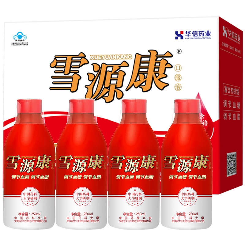 华信雪源康口服液250ml*4瓶礼盒中老年保健复合配方调节血糖血脂血压
