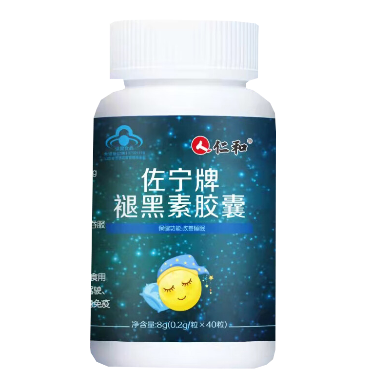 仁和佐宁牌褪黑素胶囊成人退黑素维生素b6改眠失眠睡眠神善睡器 【防伪】周期装3瓶*40粒