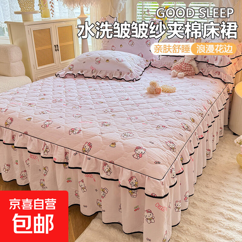 2025ˮϴ����ɴС�黨���޴�ȹ���޼Ӻ���1.8/1.5m������������ ��ɫèè������͸���� 180x200cm��ȹ���� 62.66Ԫ