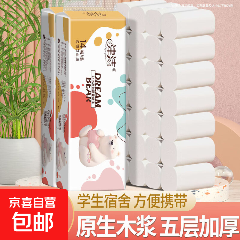 ��� ��о��ֽ��800g/�᡿���Ӻ�����Ͳֽʵо��ֽ����ֽ�� 5�� 800g*28�� ���ô��2��װ 15.99Ԫ