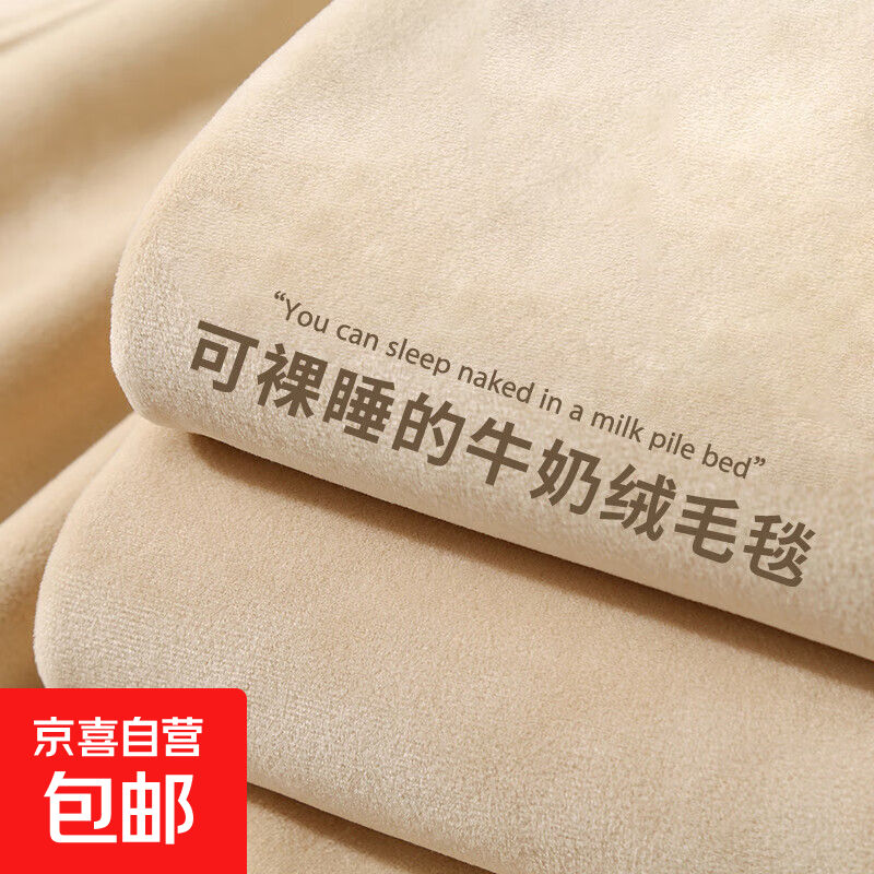 牛奶绒毛毯冬季保暖加厚办公室午睡毯法兰绒沙发毯被子单人毯子 颜色随机 70*100cm