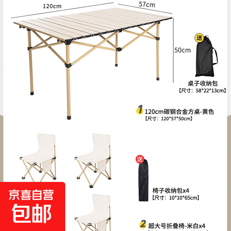 �����۵����ӱ�Яʽ¶Ӫ���ε�������̯Ұ������װ����װ�տ�һ�� ��5���ס���ɫ120cm����+4�ѳ�����װף������ɴ��� 149Ԫ