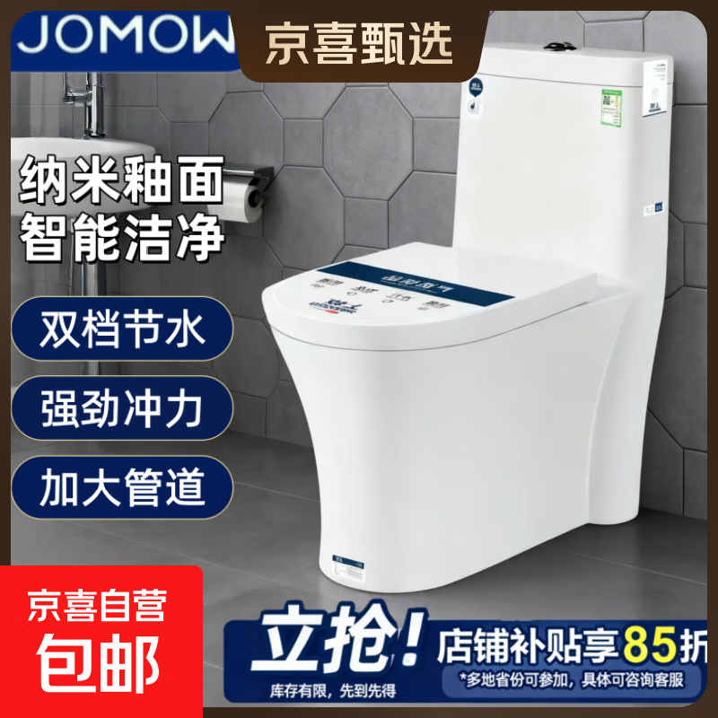 ��������Ͱ���ô�ھ���ܵ�������Ͱ��������ԡ���޷���ֱͨʽ �ִ���M8�������������������ѡ� 305/300mm 429Ԫ