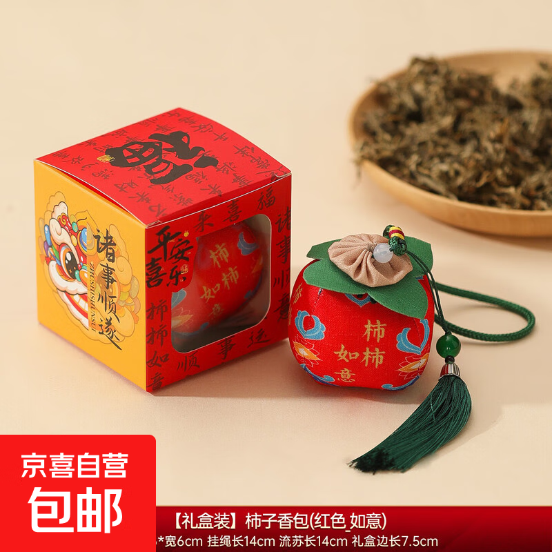 2026����������겼��ϲ����δ���װ��Ʒ�����������С�Ҽ���Ʒ �ֹ���Ʒ-��ɫ���ӡ����װ�� �޹�� 3.95Ԫ