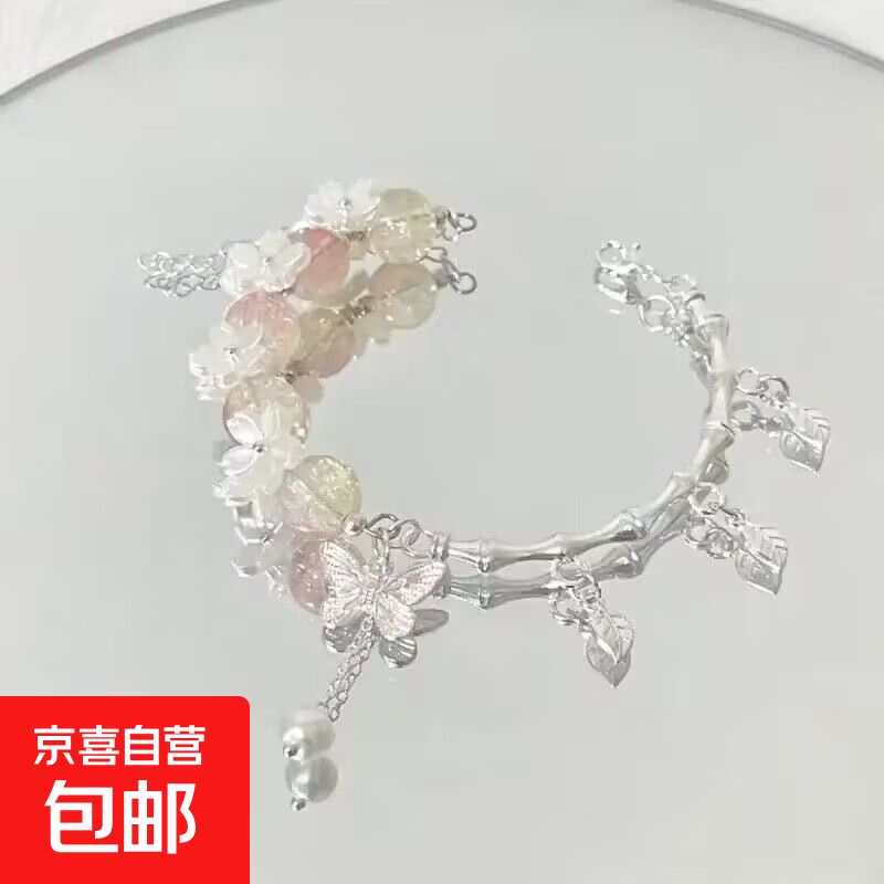 秋上新蝴蝶琉璃手串女新款小众设计ins风高级感学生手链饰品 M376【樱花季手链】