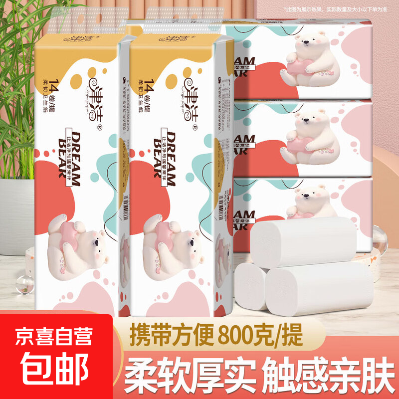 ��� ��о��ֽ��800g/�᡿���Ӻ�����Ͳֽʵо��ֽ����ֽ�� 5�� 800g*70�� ���ô��5��װ 34.9Ԫ