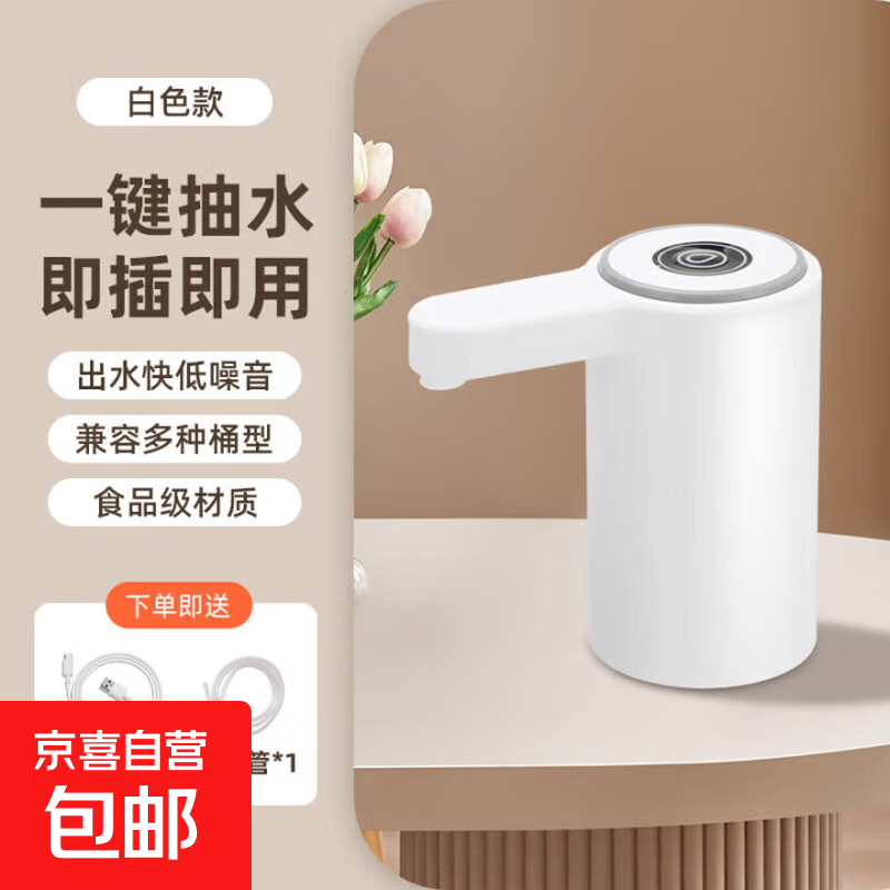 �������� ��ˮ�� ��ɫ 15.4Ԫ