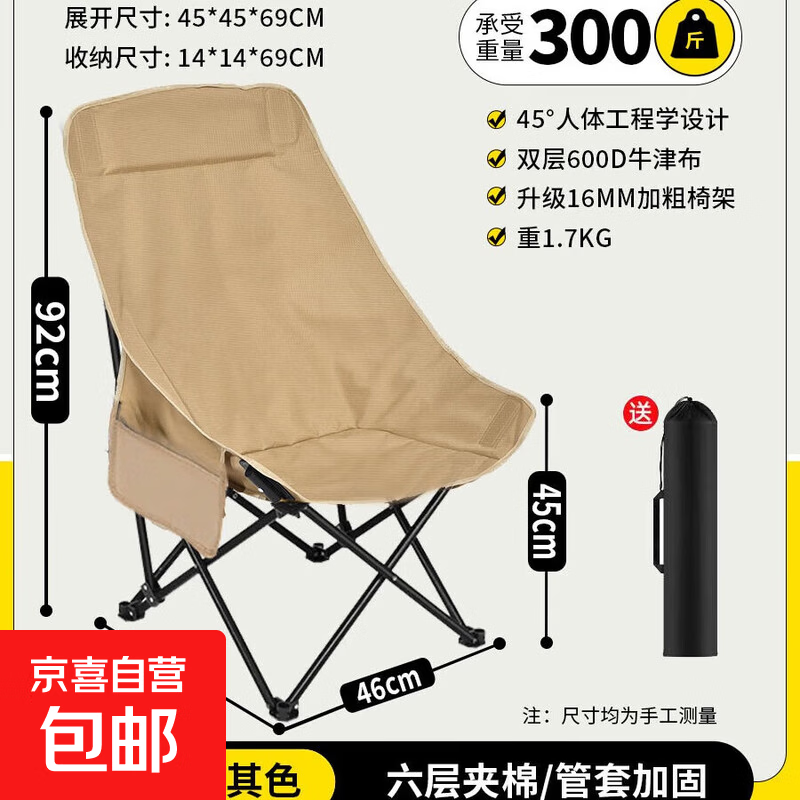 ���������α�Яʽ�۵���¶Ӫ�߱���������ɳ̲�ε�����С�������� ���߱�����������/����ɫ���������ɴ��� 28.88Ԫ