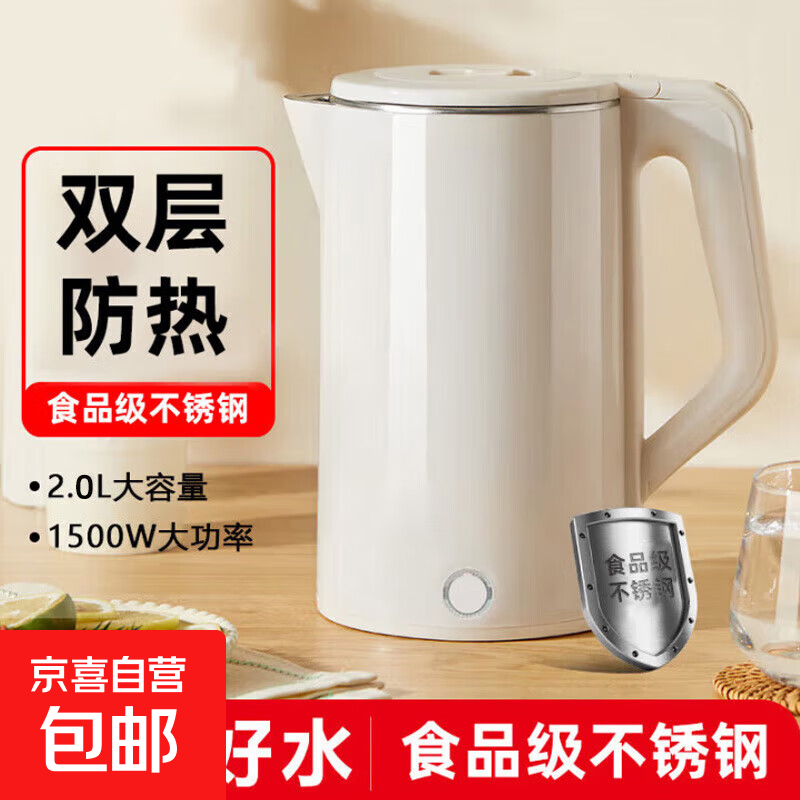 ��ˮ������ƽ����ˮ������ˮ����ˮ����Я����ȫ�Զ�С����ִ�����˫������Զ��ϵ� 2.0L ����ˮ����ɫ2.L-DL-808ZB 29.91Ԫ