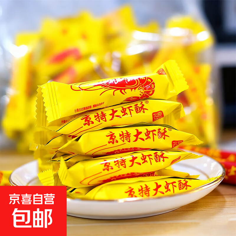 ��Ϻ���ϱ�����ζ���ڻ������ǽ��ϲ��ɢװ�����ʳ ��Ʒ��Ϻ����250g 4.64Ԫ