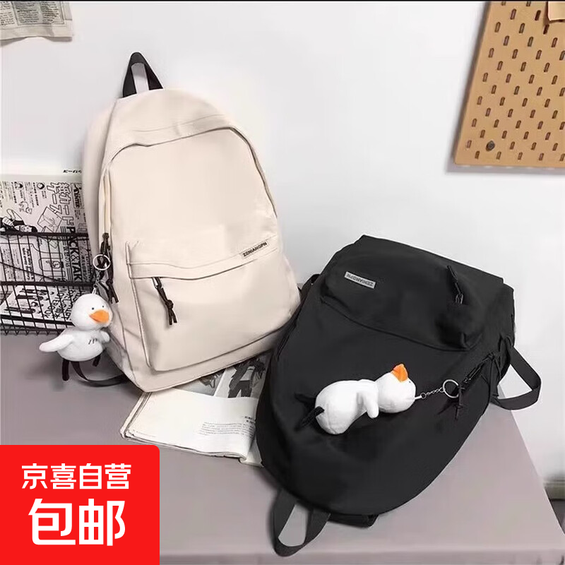 回力双肩包同款男士大容量电脑背包女休闲初中生高中大学生书包男 黑色升级加大号【高46宽14长37】