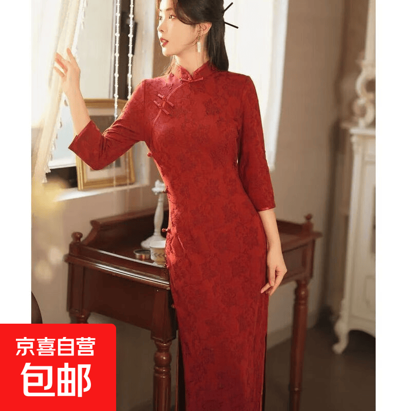 2026秋季新款暗花纹酒红色旗袍年轻式新中式中国风气质长款连衣裙 红色 M