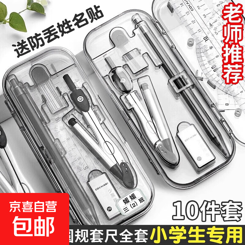 Բ�������װСѧ��ר�û�ͼ�������꼶���꼶����������ר��רҵ��ͼ�߹�бʿ����ǳ����ǰ�ֱ�� ��Բ���׳�11���ס������� �Զ�Ǧ�ʼбʿ� �������� 11.5Ԫ