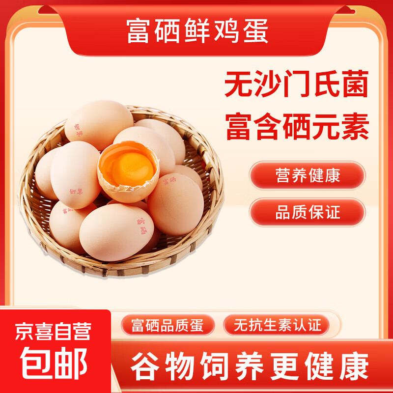 ���̸������ĵ� �����޿����ļ�����ö60g��5g����� 30ö 19.99Ԫ