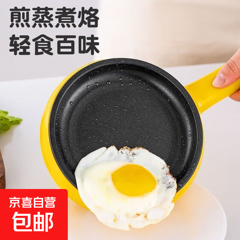 德国智能煎蛋锅家用蒸蛋器包蛋饺神器电煎锅电热锅不粘内胆平底锅 单层 德国进口【单锅】不粘锅