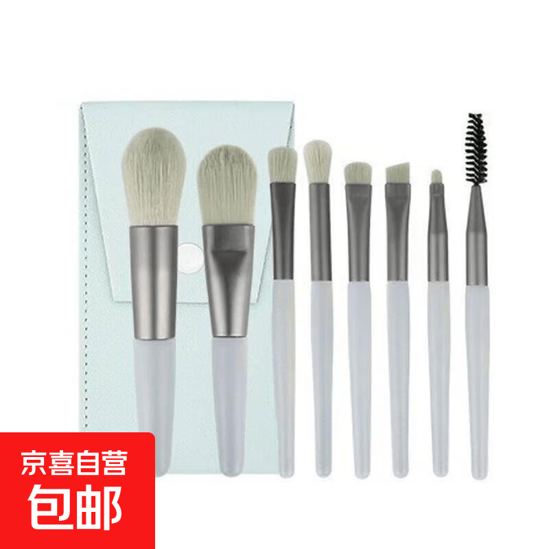 迷你化妆刷套装初学者便携收纳套刷散粉腮红眼影眉刷美妆工具全套 浅蓝色刷包+青色 8支