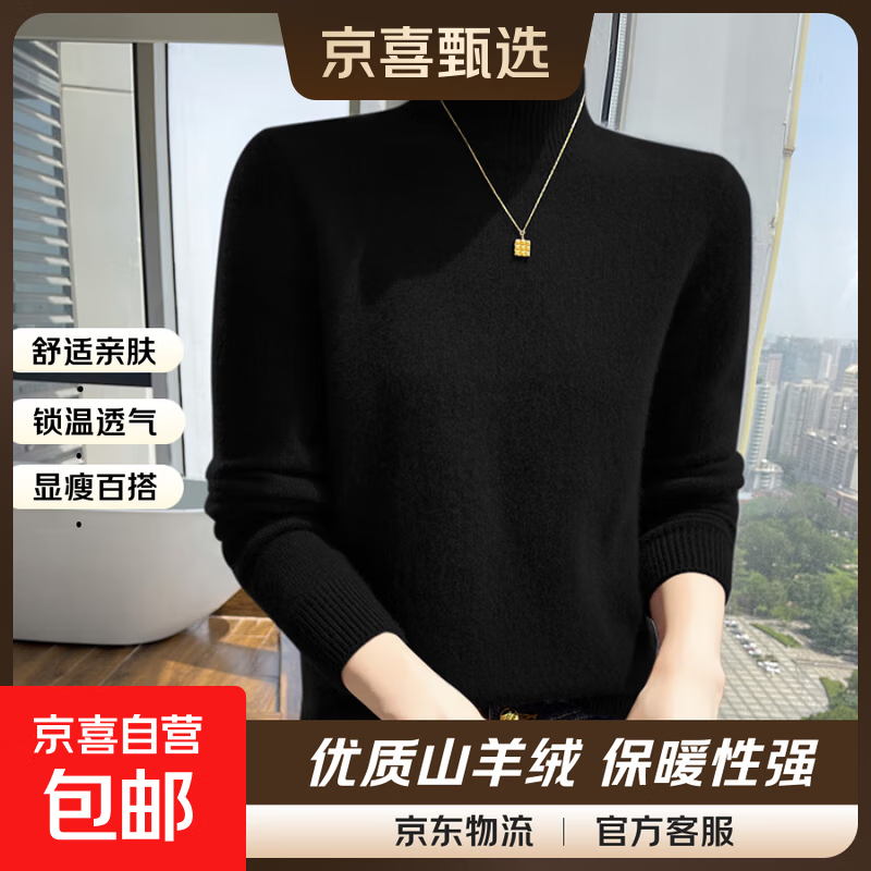 ɽ������Ů�������ͷë���ڴ��ﶬ�Ӻ�2025�¿������֯����� ��ɫ �Ӻ� M ���Ƽ�105-115� 269Ԫ