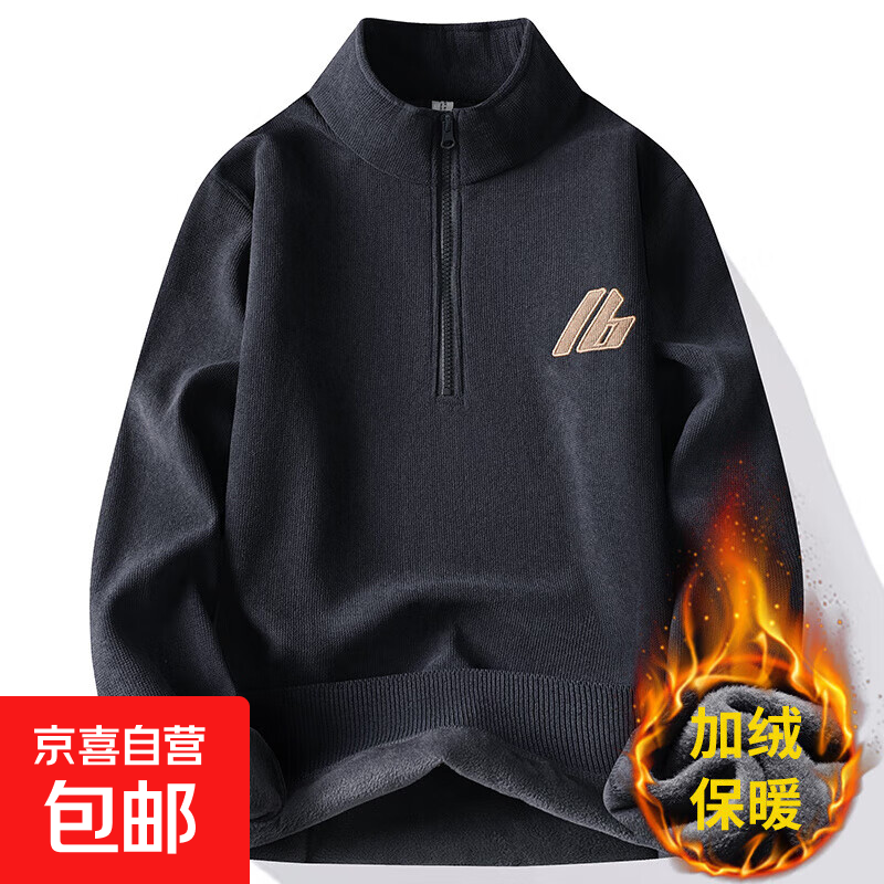 雪狐绒半拉链加绒加厚卫衣秋冬季一体绒保暖长袖T恤 深灰色 2XL