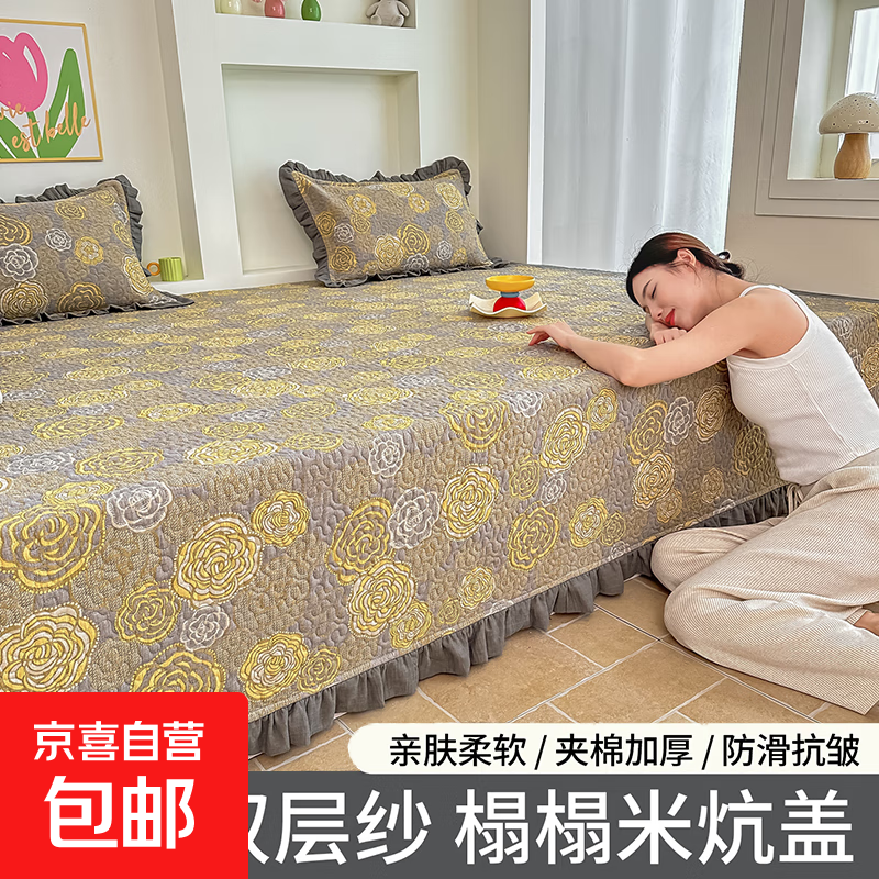 ˫��ɴ���޷������������׿��������������״���ר���ļ�ͨ�� A28���׷����� �ʺ���˯�� ��240����300cm���������ǣ� 273.26Ԫ