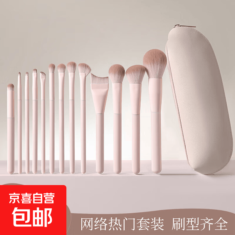 桃夭化妆刷套装眼影腮红修容晕染鼻影遮瑕初学者专用全套新手刷子 桃粉5支套刷
