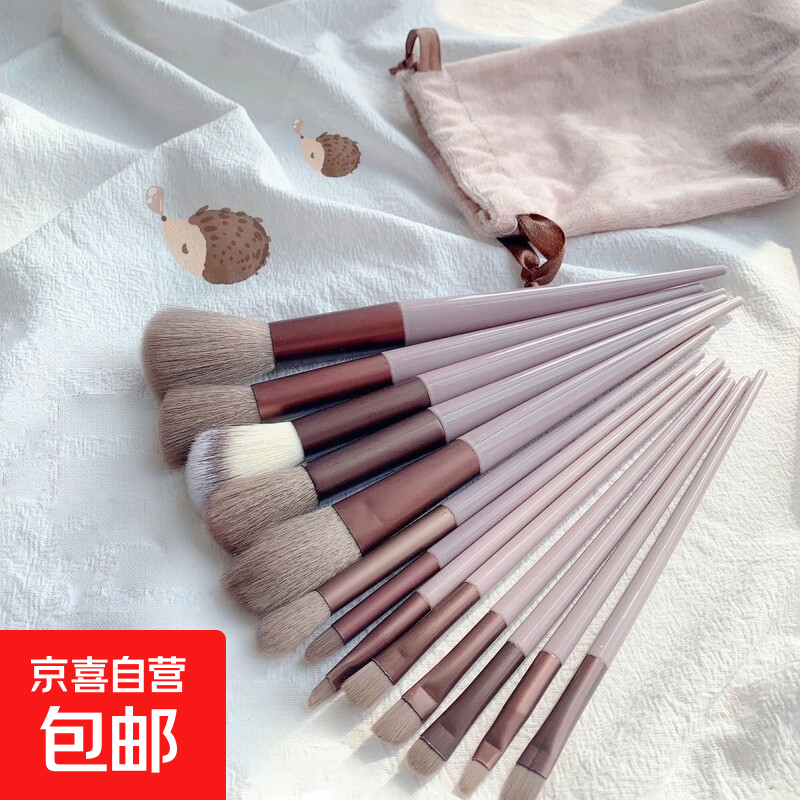 13支高颜值眼影刷化妆刷一整套便宜学生化妆套刷平价超柔软不掉毛 13支化妆刷咖色-送绒布袋 13支