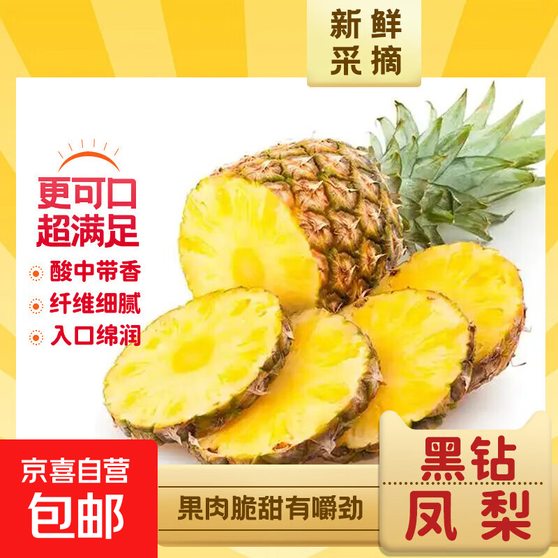 ��������и���ͯ����ˮ�������ȴ�ˮ�������֭�����������ֱ�� 1��װ�й� ����1.3-1.7�� 4.99Ԫ