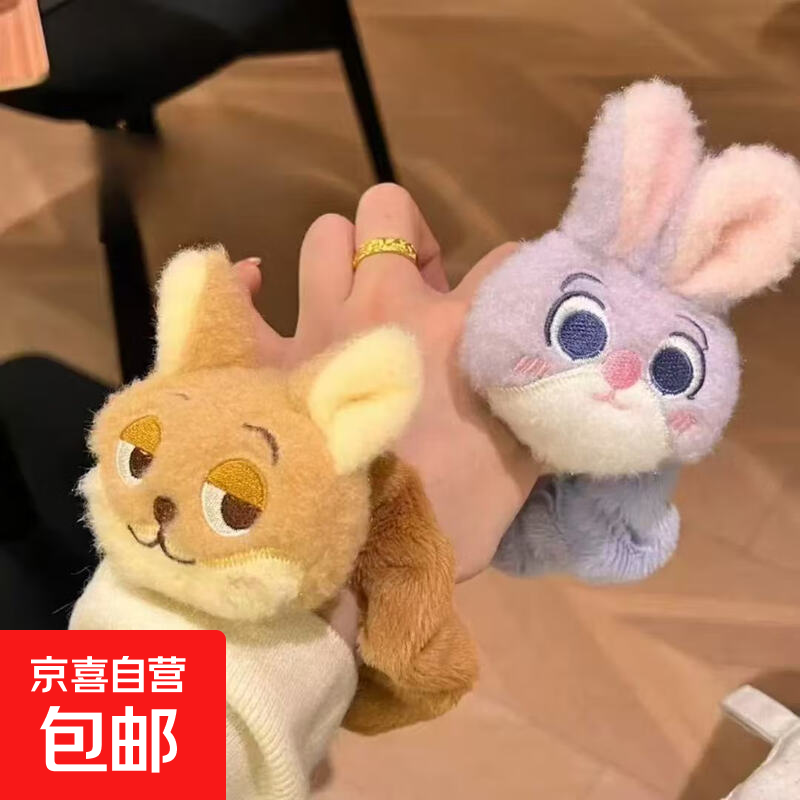 疯狂动物城尼克朱迪大肠发圈可爱毛绒公仔发圈扎头发发绳卡通头饰 超可爱双发圈2个装