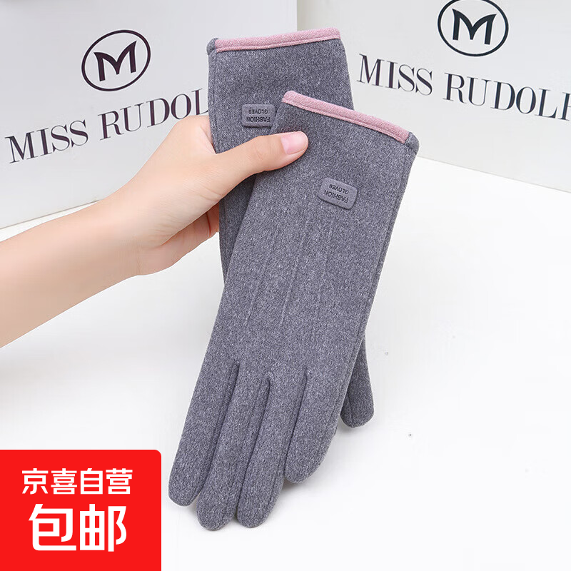 秋冬季手套女加绒加厚户外骑行电车开车防风防寒触屏冬天保暖手套 【女士三线】-灰色 均码