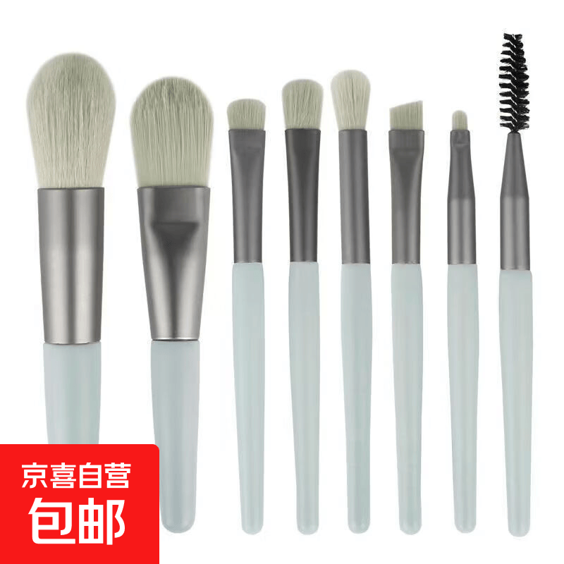 迷你化妆刷套装初学者便携收纳套刷散粉腮红眼影眉刷美妆工具全套 水袋+青色 8支