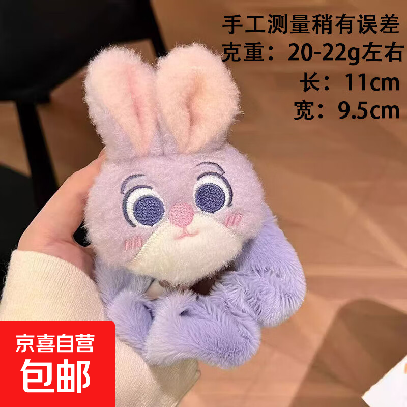 疯狂动物城尼克朱迪大肠发圈可爱毛绒公仔发圈扎头发发绳卡通头饰 朱迪发圈1个装