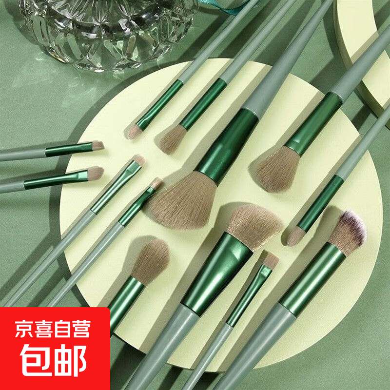 13支初学者化妆刷套装全套超柔软眼部粉散粉刷学生平价可收纳便携 13支四季青套刷 1件
